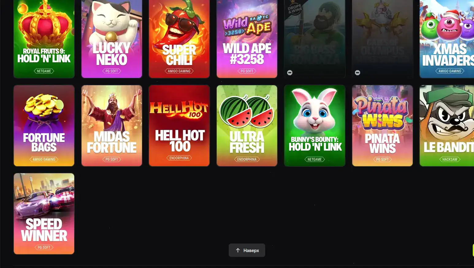 Портал Winwin c панелью регистрации и бонусов на экране телефона, адаптив